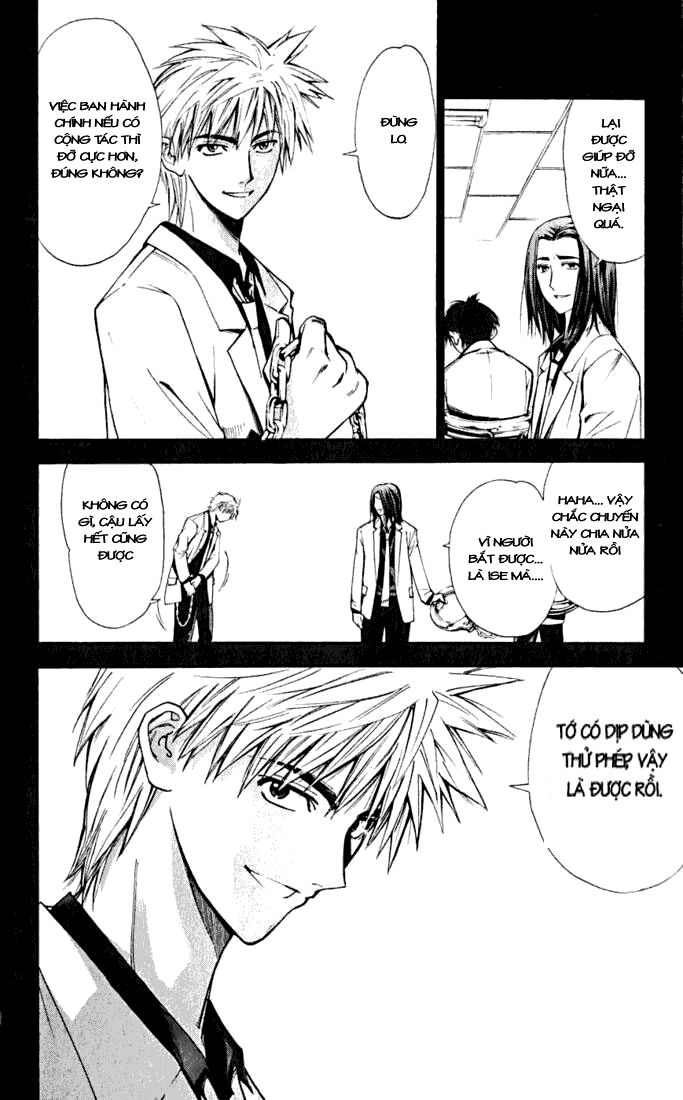 Mx0: Chapter 15