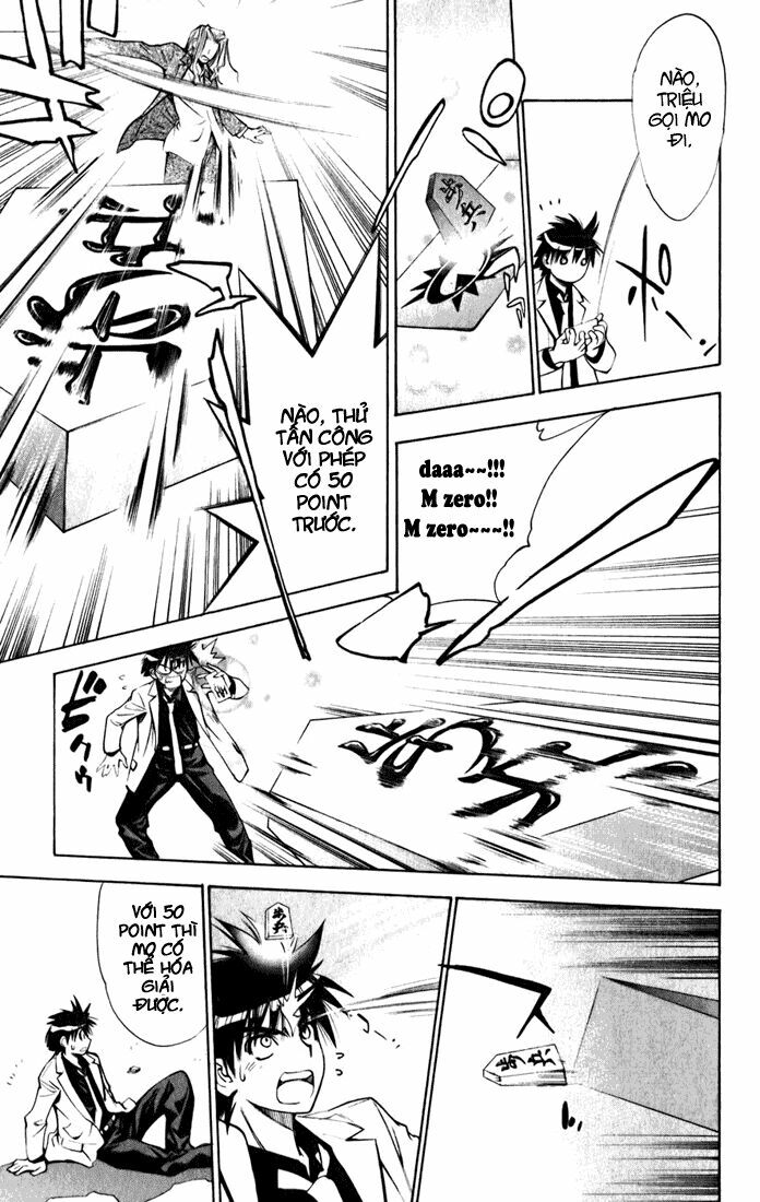 Mx0: Chapter 18