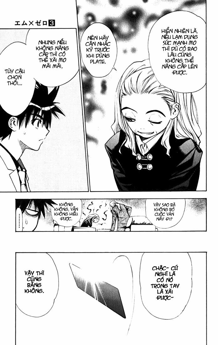 Mx0: Chapter 18