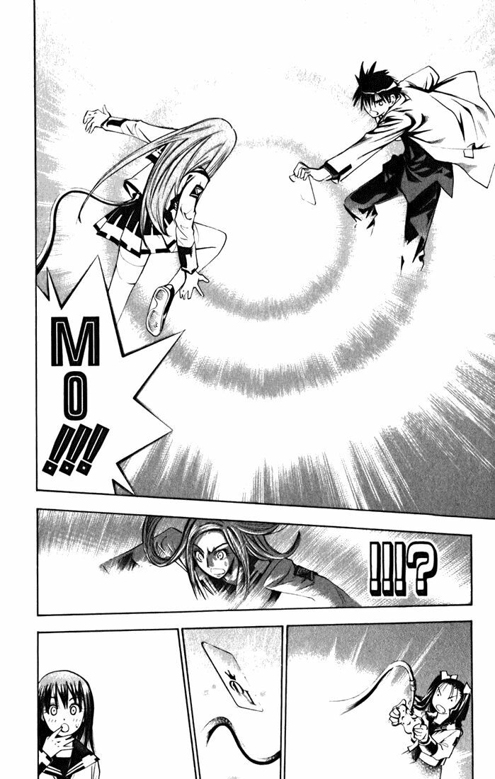 Mx0: Chapter 18