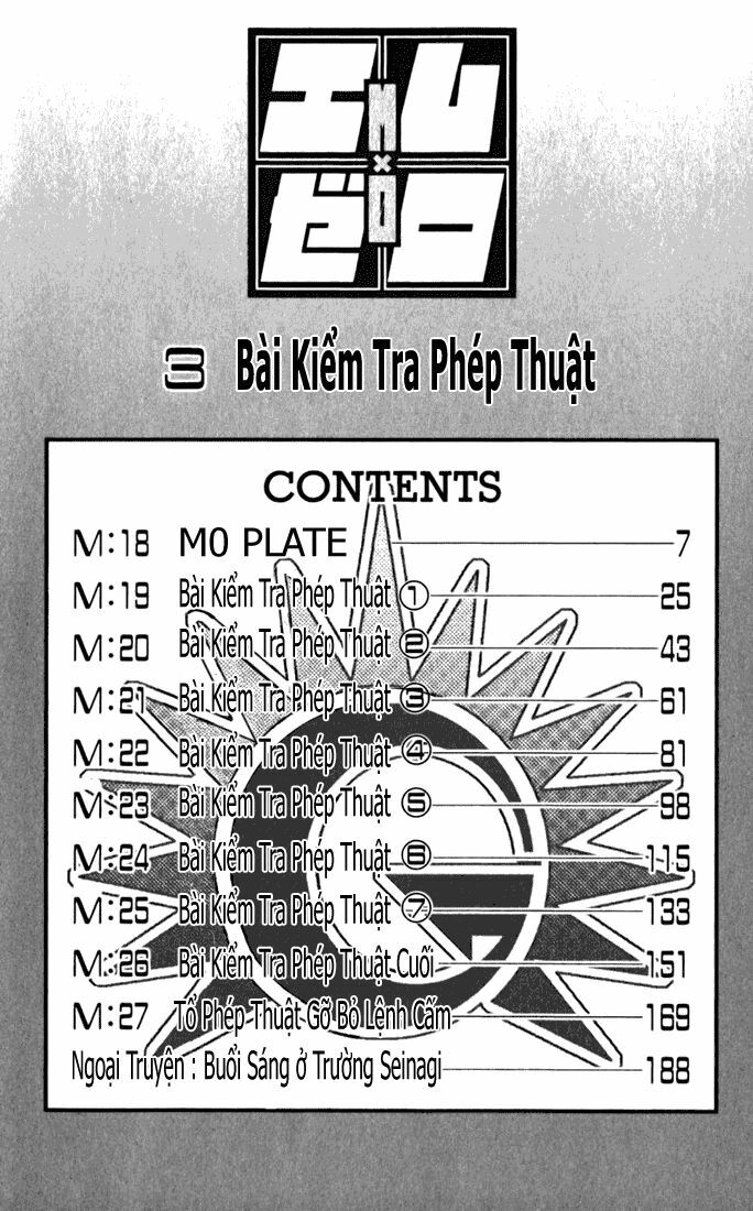 Mx0: Chapter 18