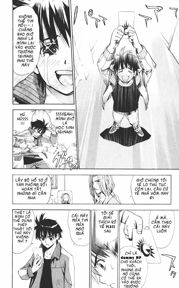 Mx0: Chapter 2