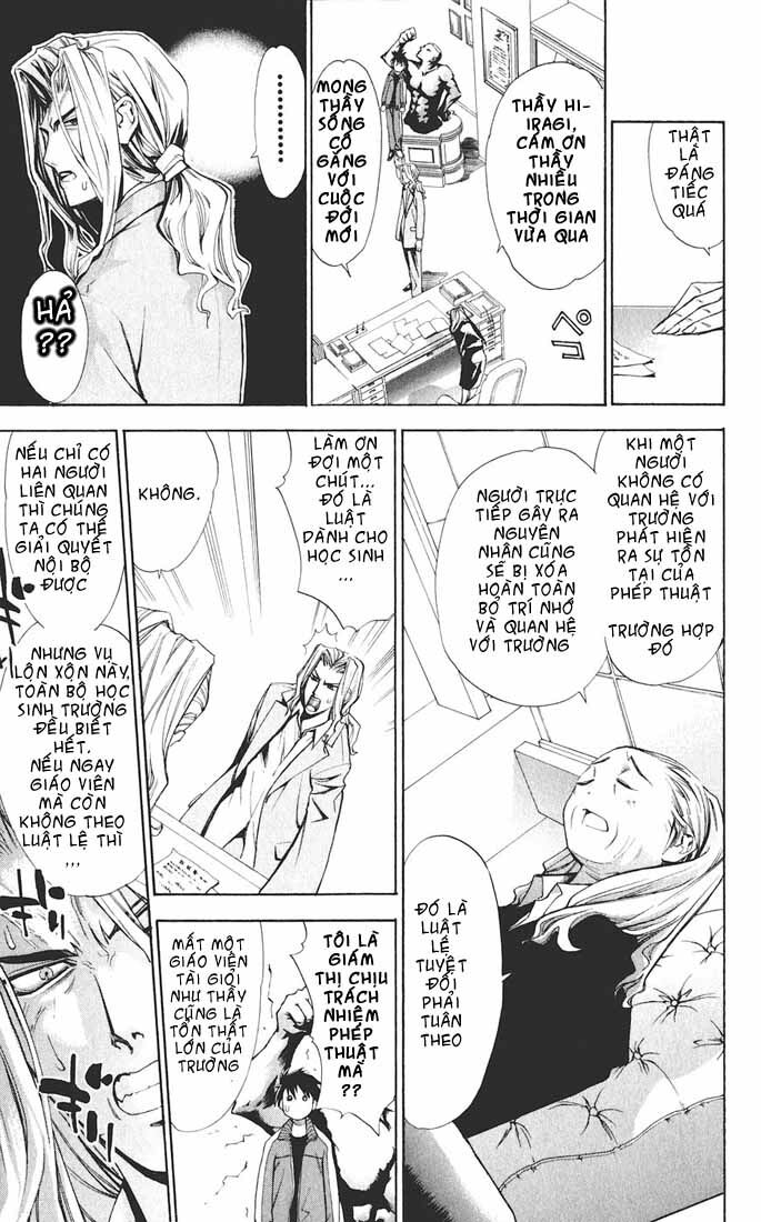 Mx0: Chapter 2