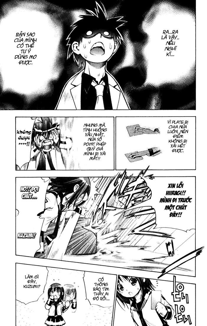 Mx0: Chapter 22