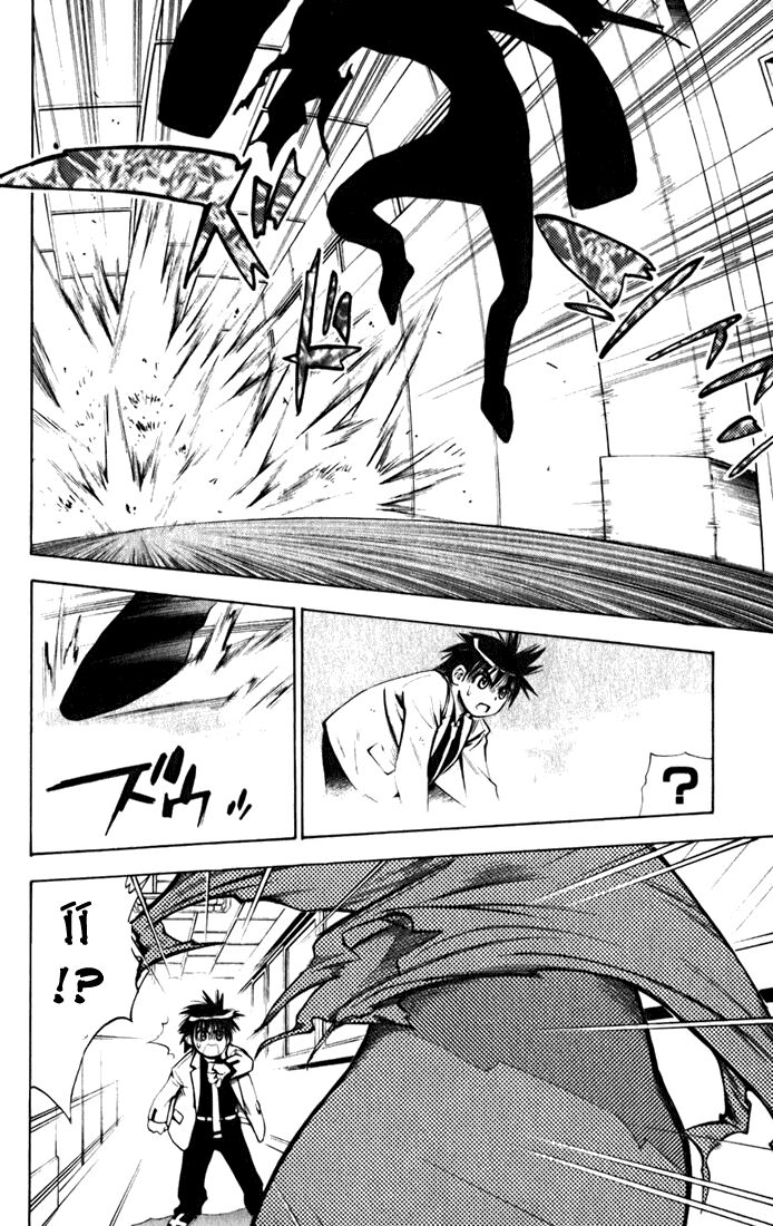 Mx0: Chapter 22
