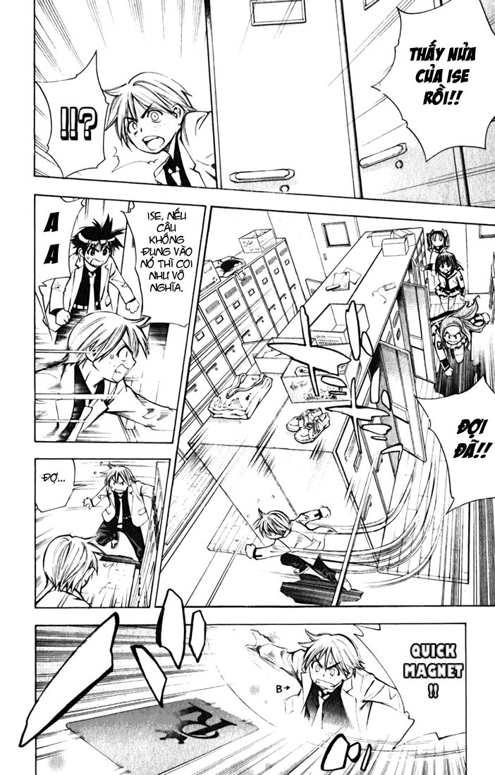 Mx0: Chapter 22