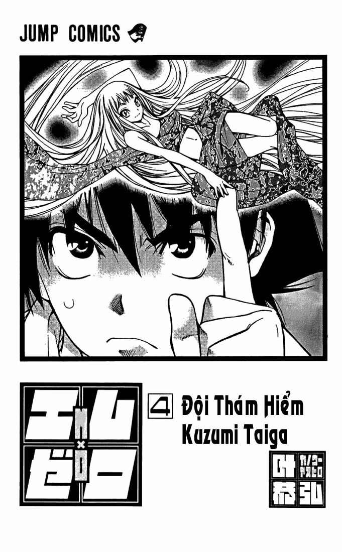 Mx0: Chapter 28