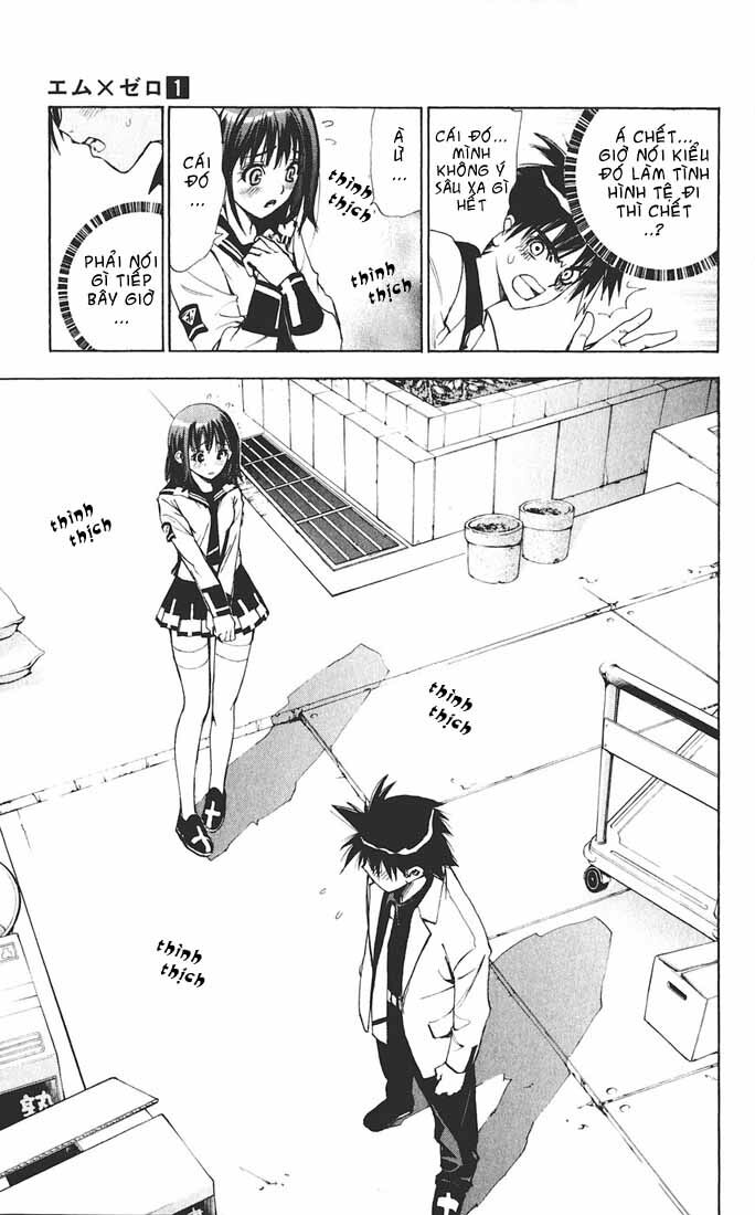 Mx0: Chapter 3