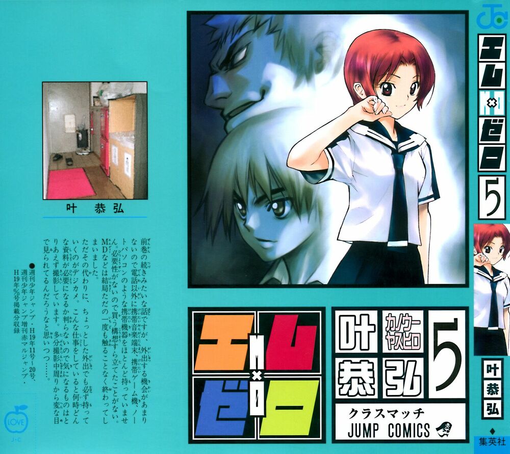 Mx0: Chapter 38