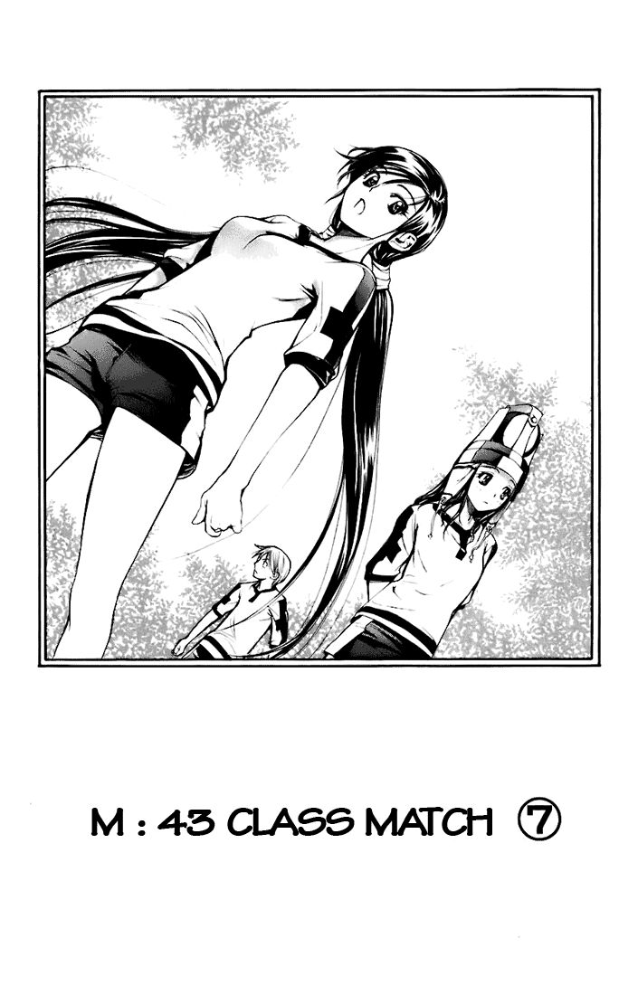 Mx0: Chapter 43