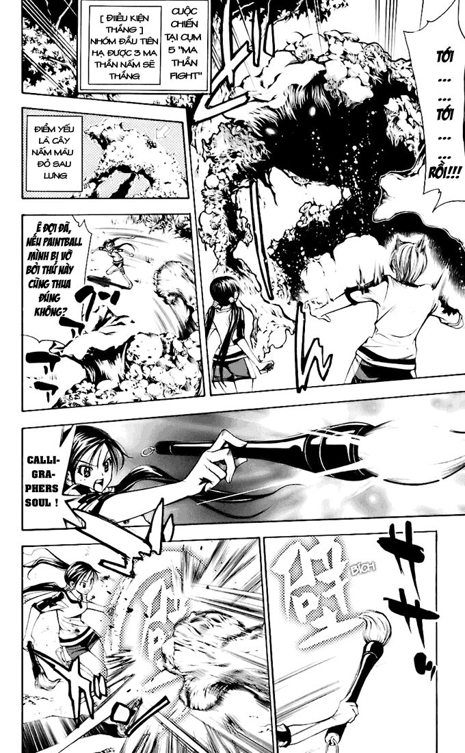 Mx0: Chapter 47