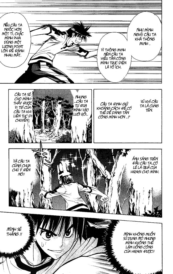 Mx0: Chapter 51