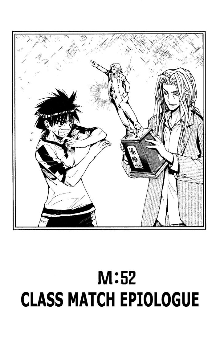Mx0: Chapter 52