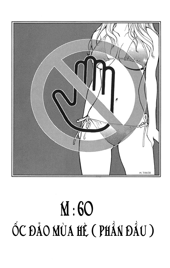 Mx0: Chapter 60