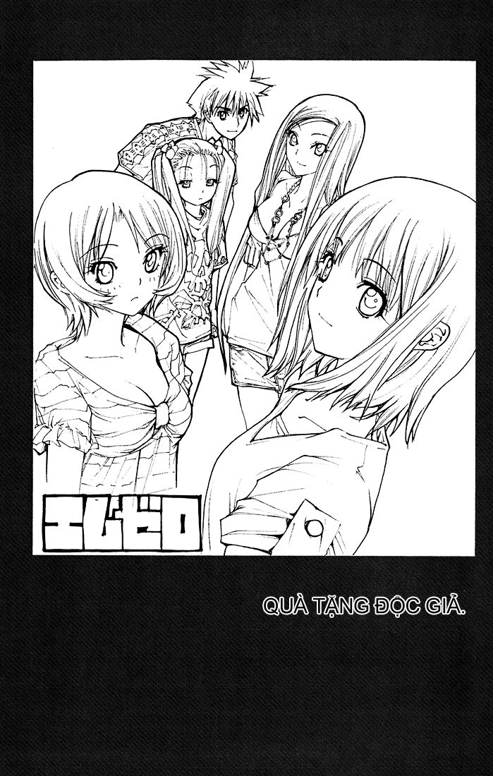 Mx0: Chapter 67