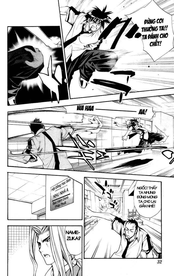 Mx0: Chapter 69