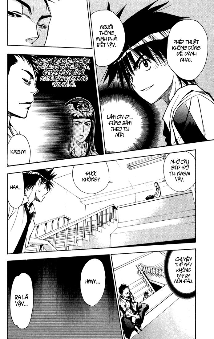 Mx0: Chapter 70