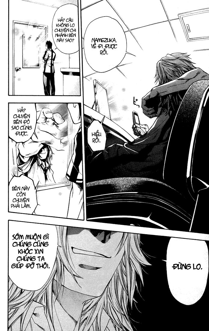 Mx0: Chapter 70