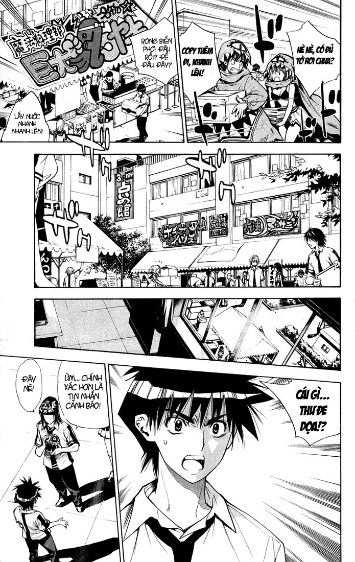 Mx0: Chapter 71