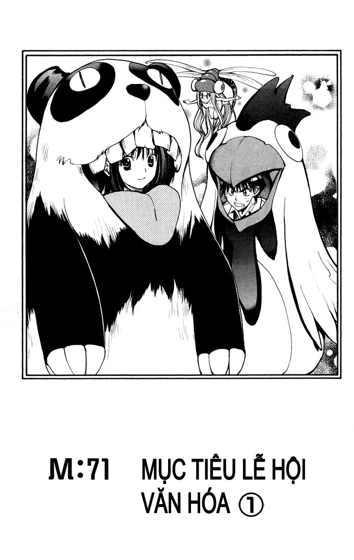 Mx0: Chapter 71