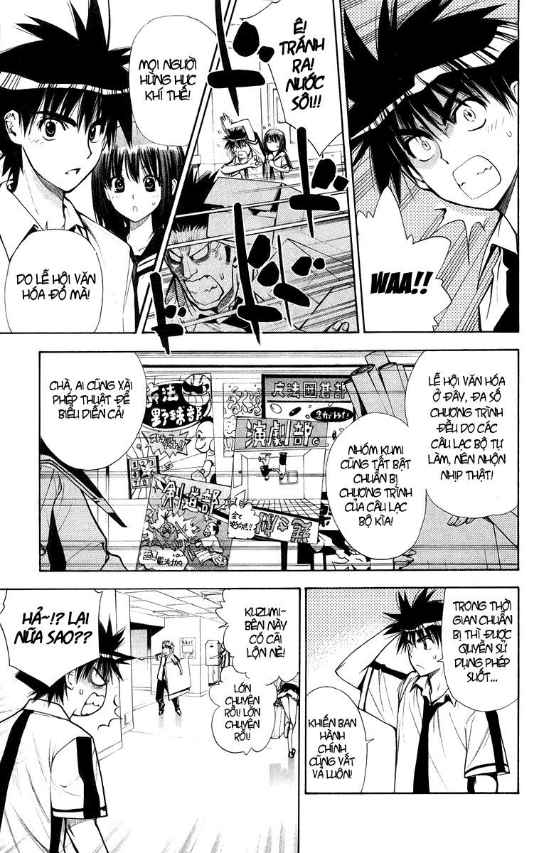 Mx0: Chapter 71