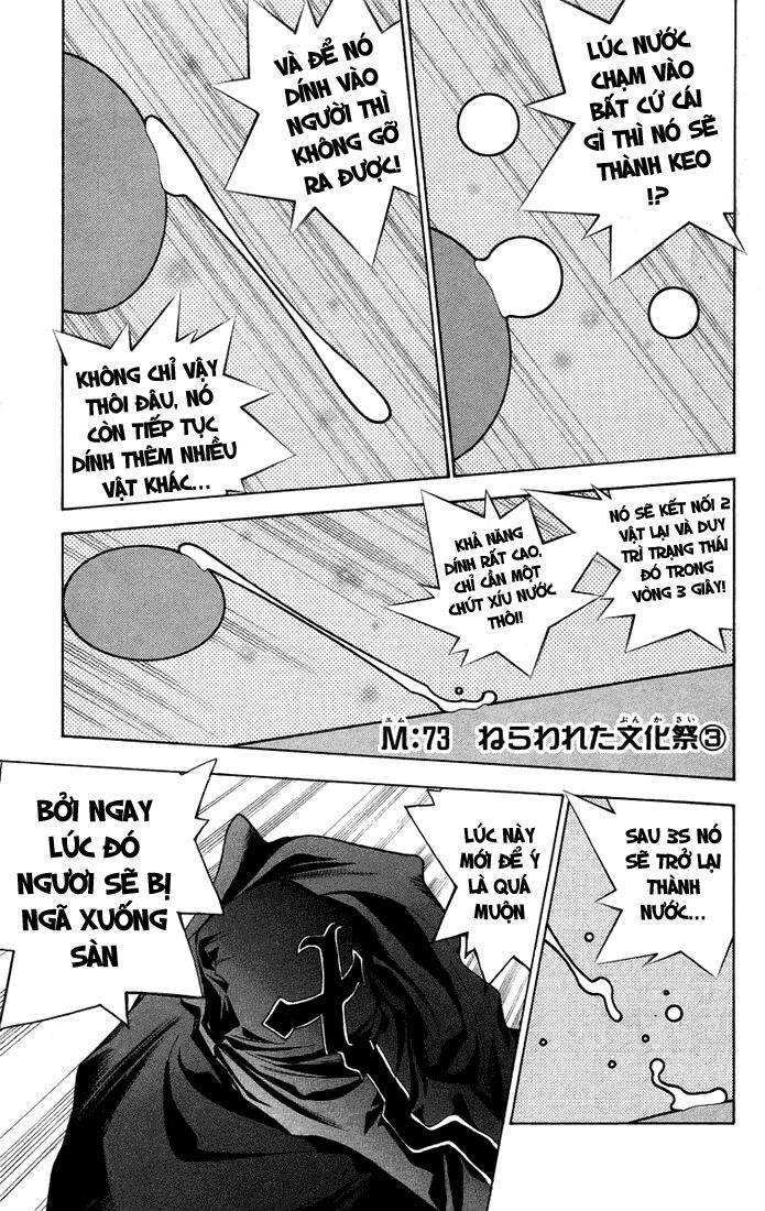 Mx0: Chapter 73