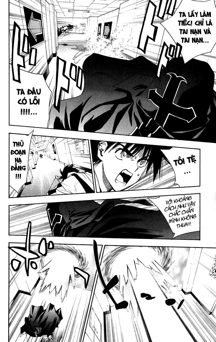 Mx0: Chapter 73