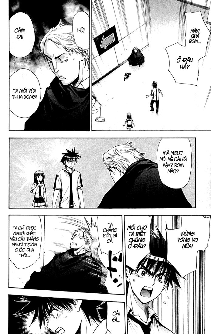 Mx0: Chapter 74