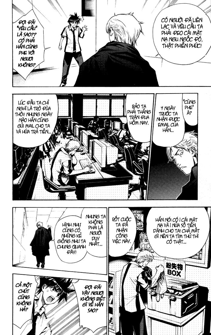 Mx0: Chapter 74