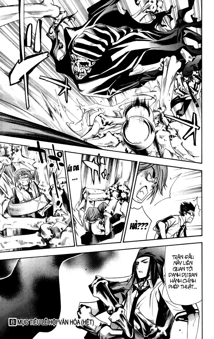 Mx0: Chapter 77