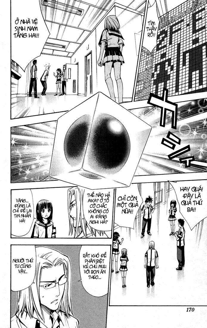 Mx0: Chapter 77