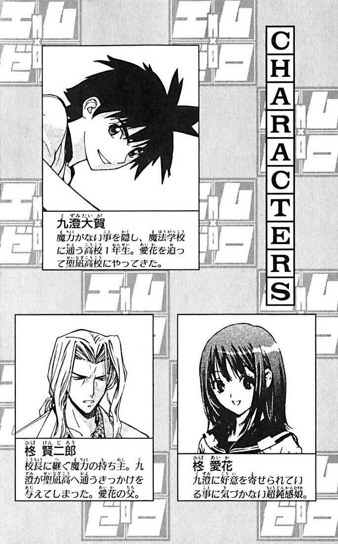 Mx0: Chapter 8