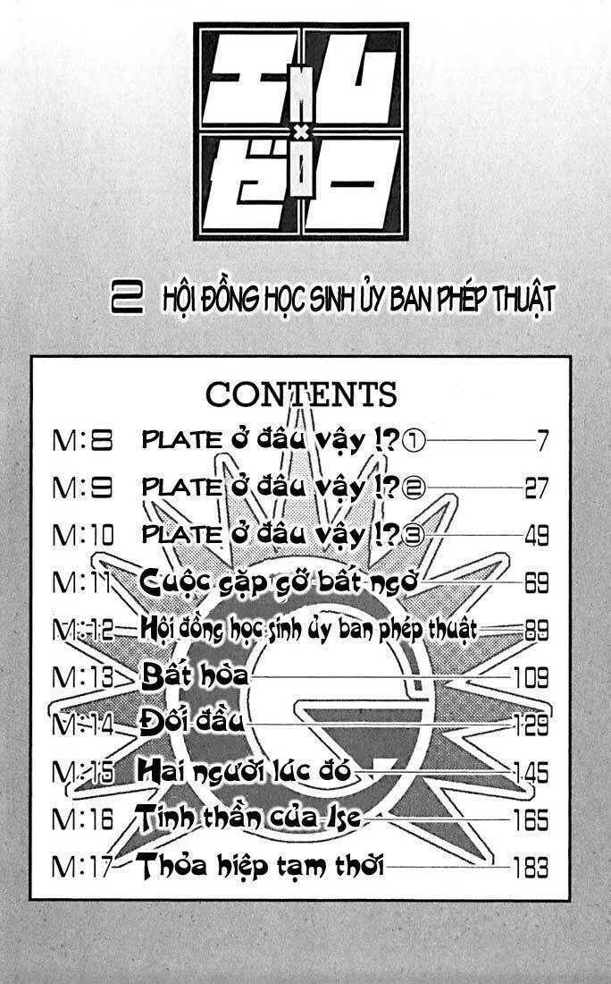 Mx0: Chapter 8