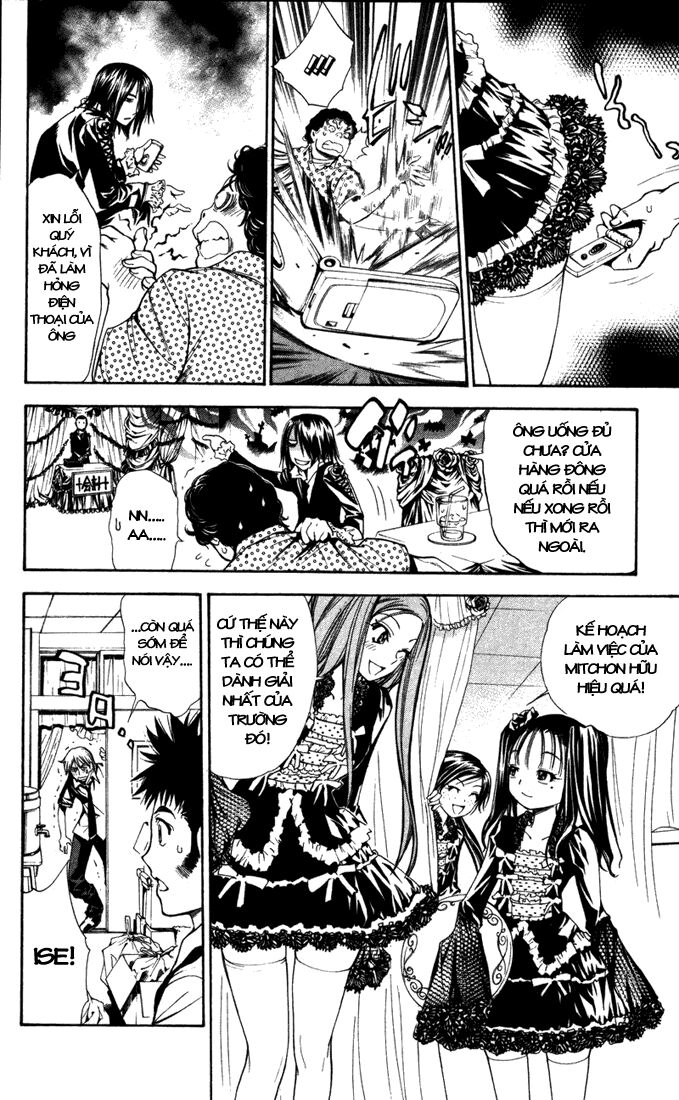 Mx0: Chapter 82