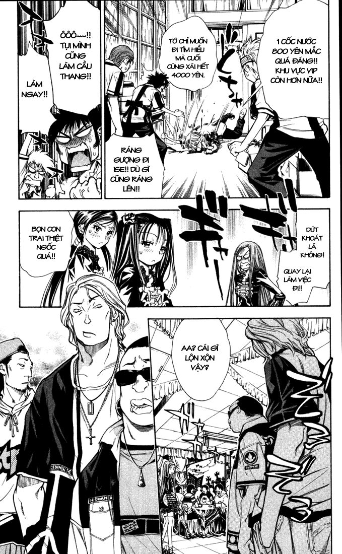 Mx0: Chapter 82