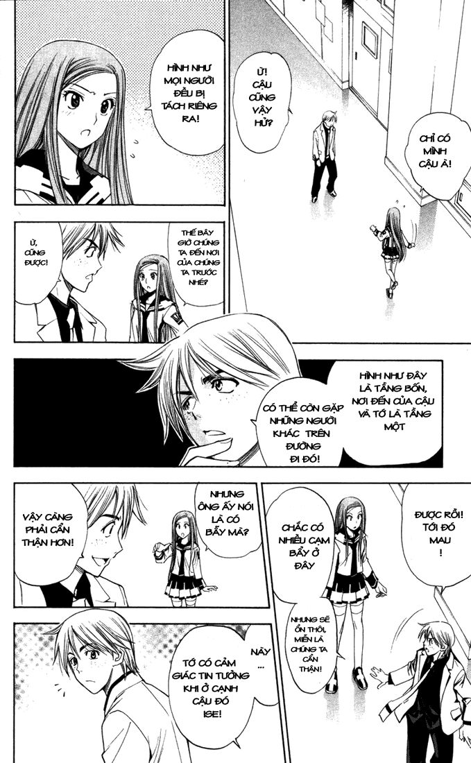 Mx0: Chapter 83