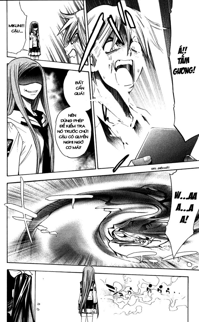 Mx0: Chapter 83