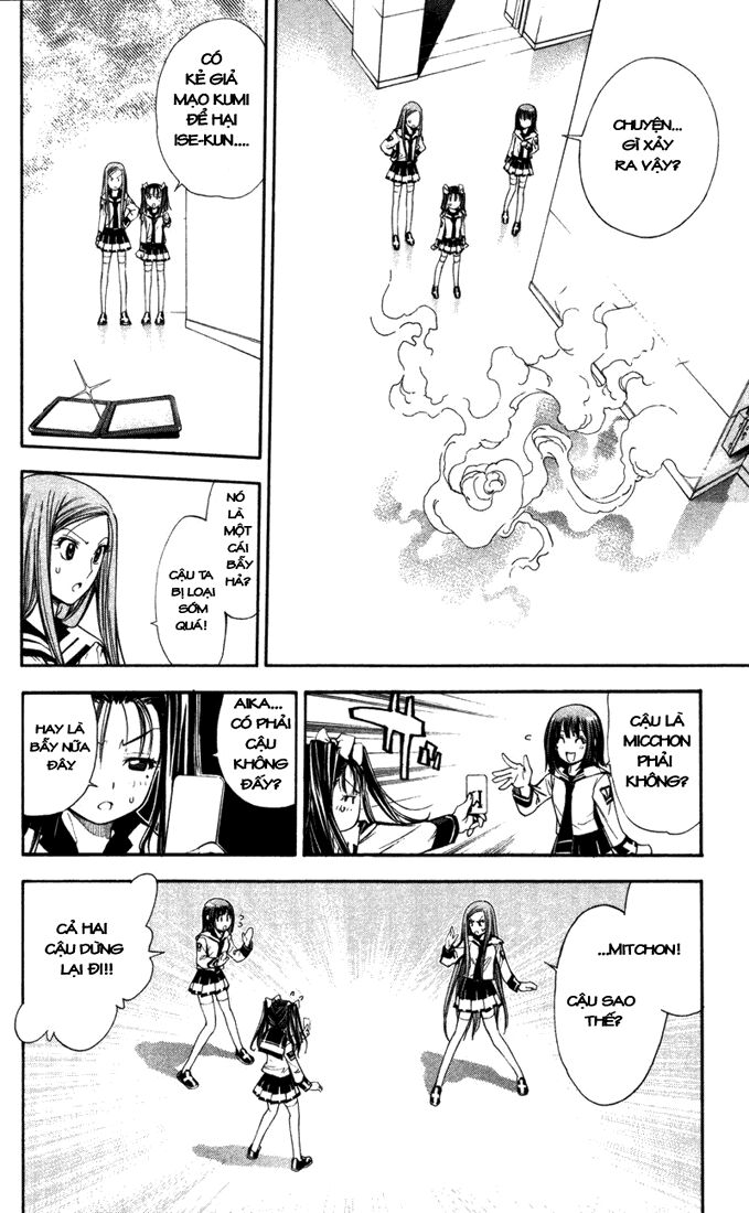 Mx0: Chapter 83