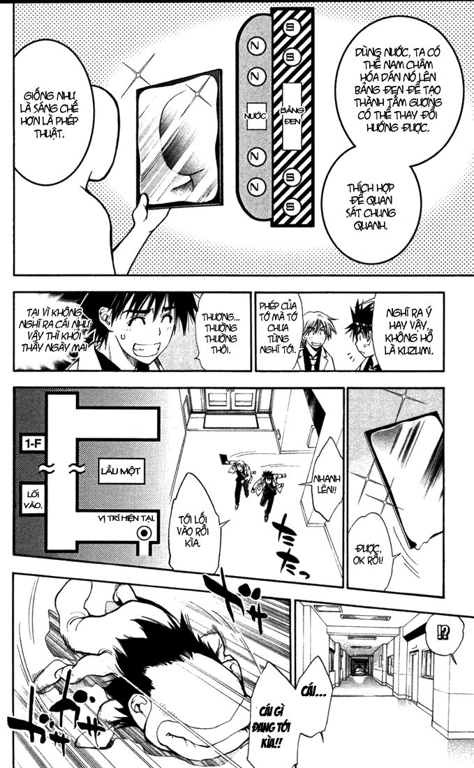 Mx0: Chapter 84