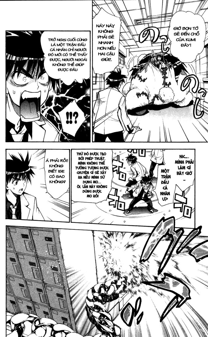 Mx0: Chapter 85
