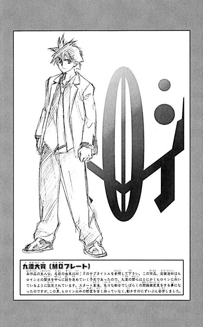 Mx0: Chapter 9