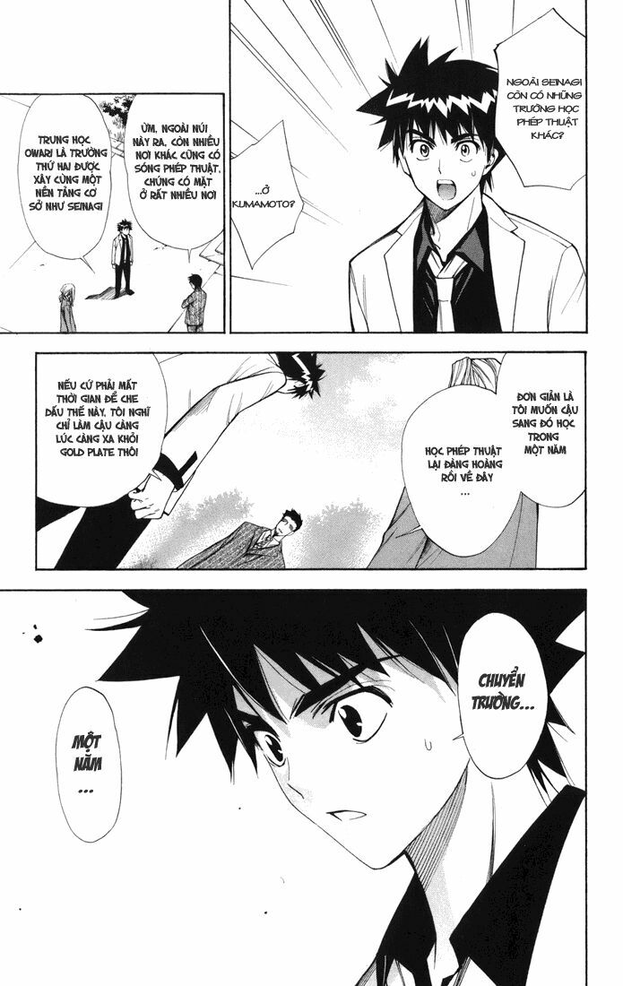 Mx0: Chapter 98
