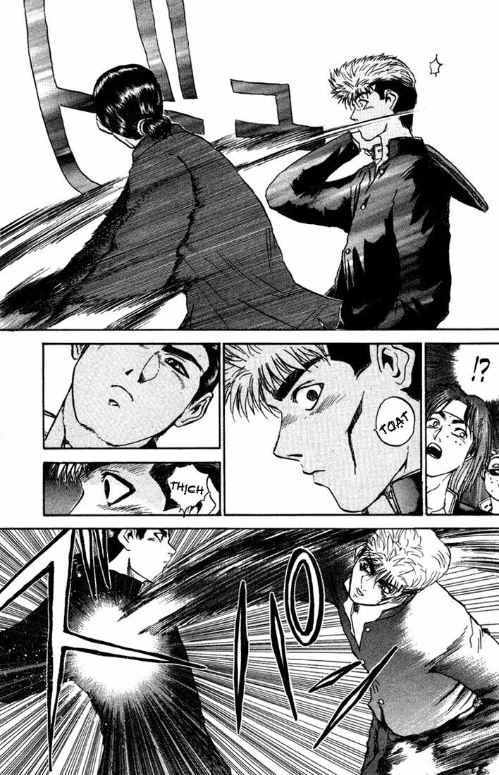 Bad Company: Chapter 1