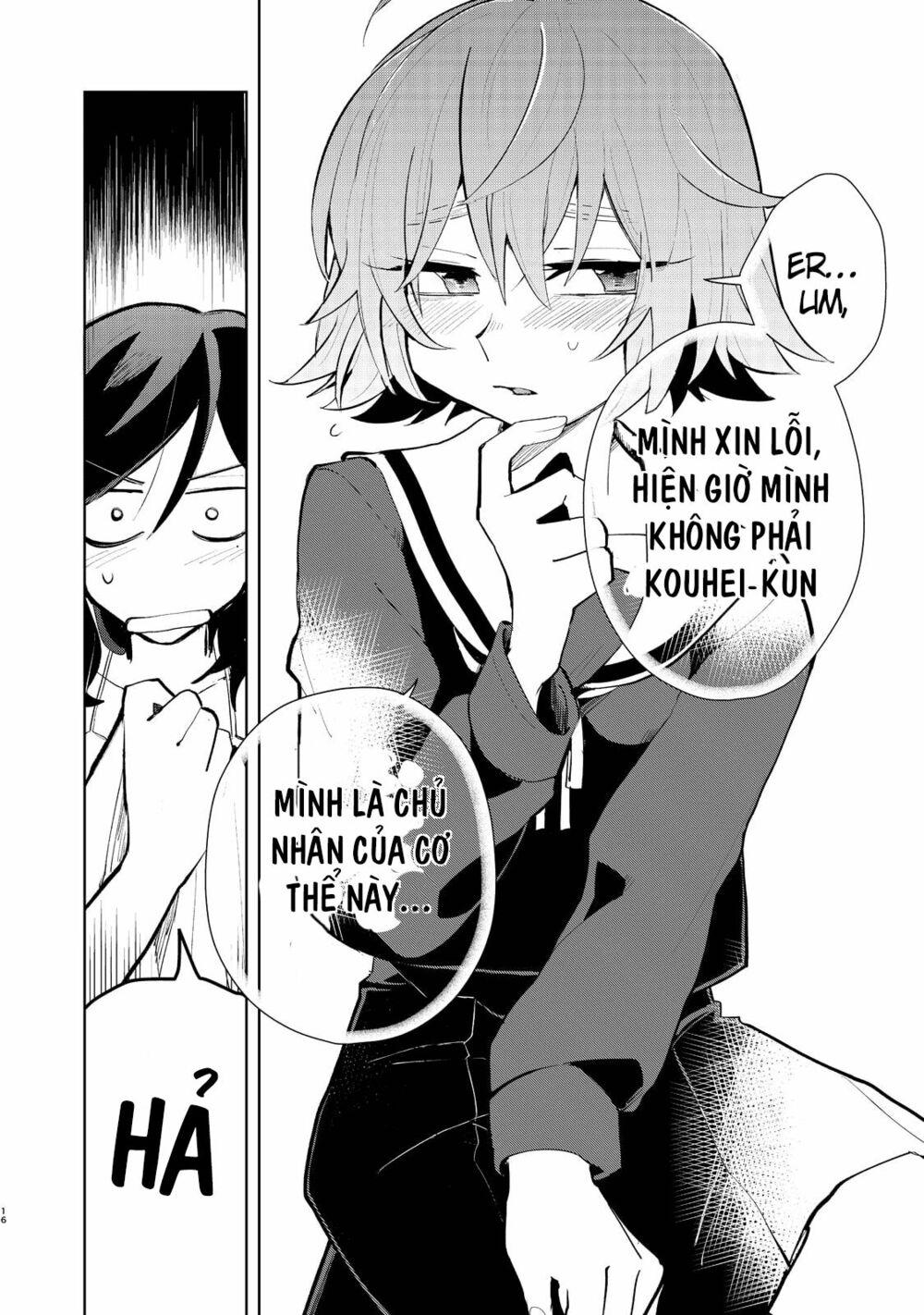 My Dead Boyfriend Came Back as a High School Girl: Chapter 1: One shot