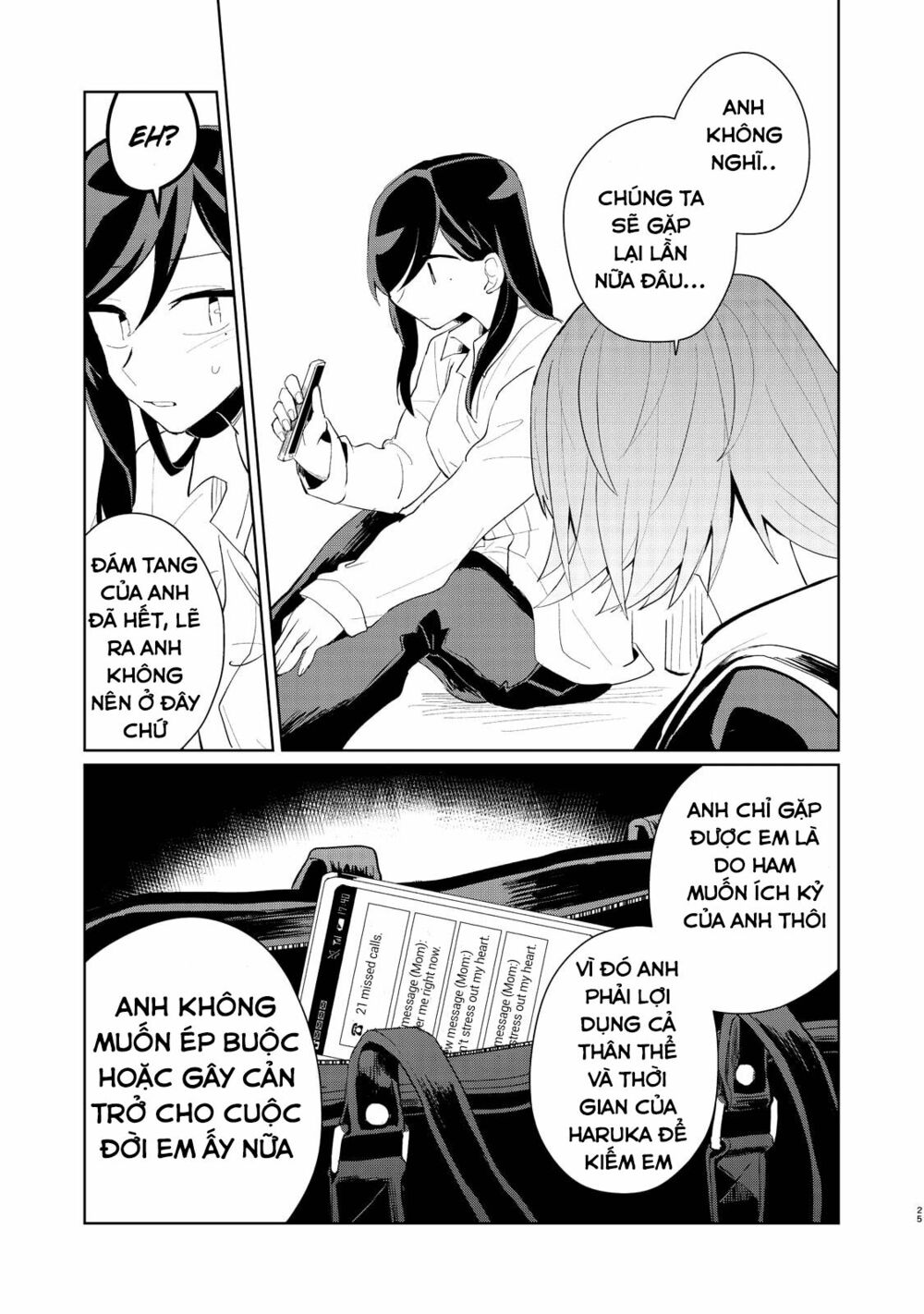 My Dead Boyfriend Came Back as a High School Girl: Chapter 1: One shot