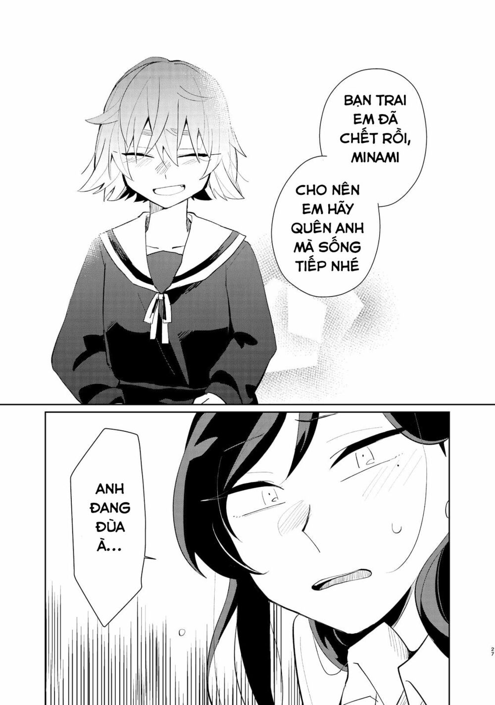 My Dead Boyfriend Came Back as a High School Girl: Chapter 1: One shot