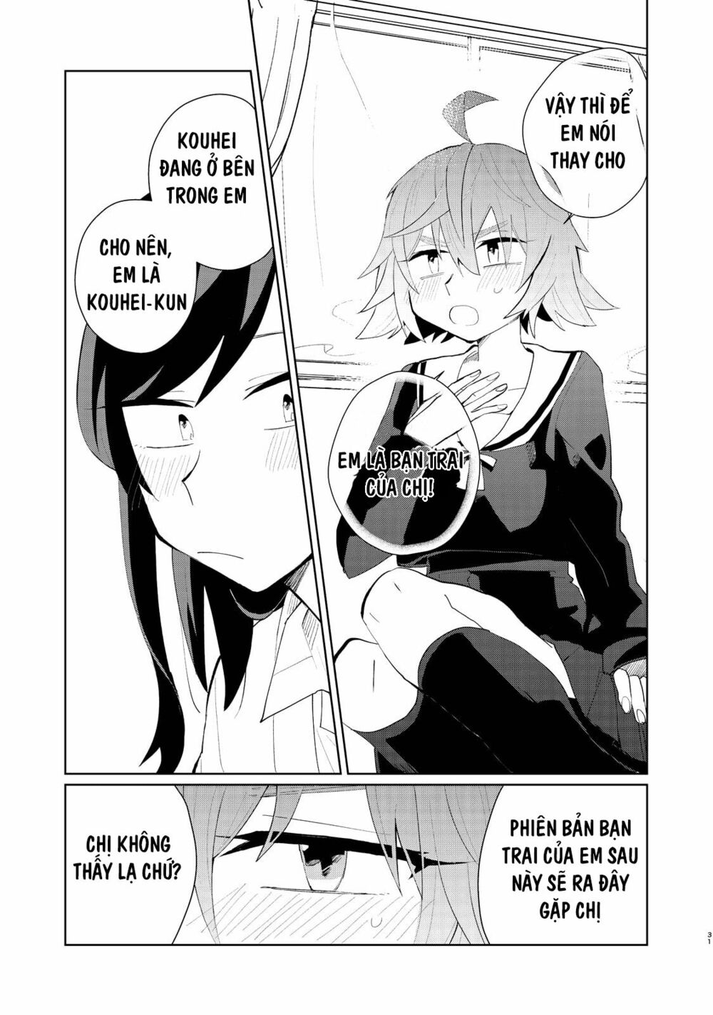 My Dead Boyfriend Came Back as a High School Girl: Chapter 1: One shot