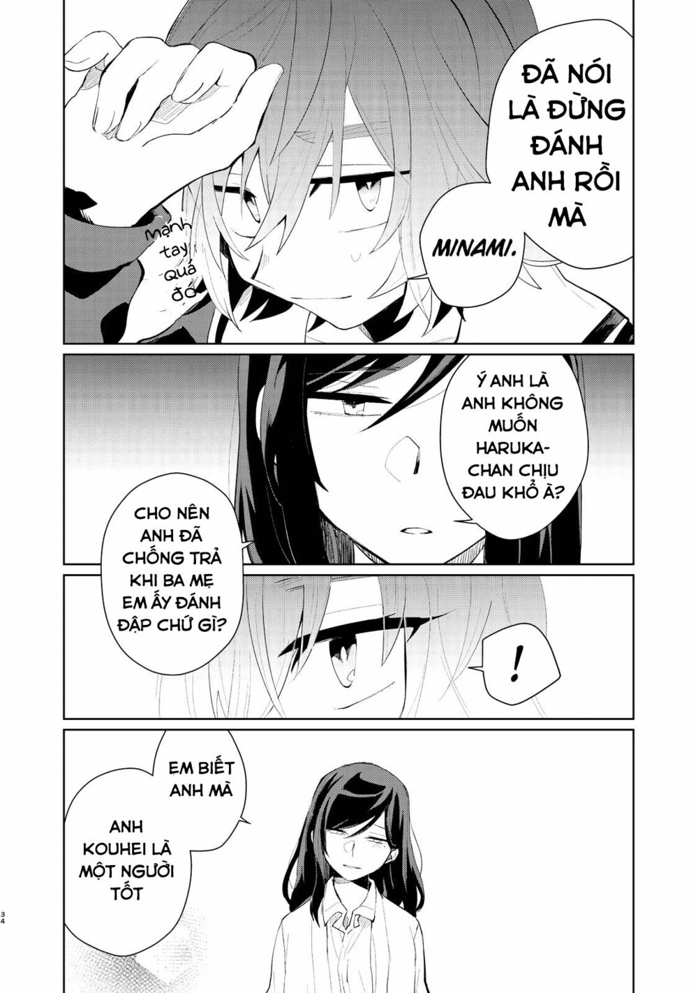 My Dead Boyfriend Came Back as a High School Girl: Chapter 1: One shot