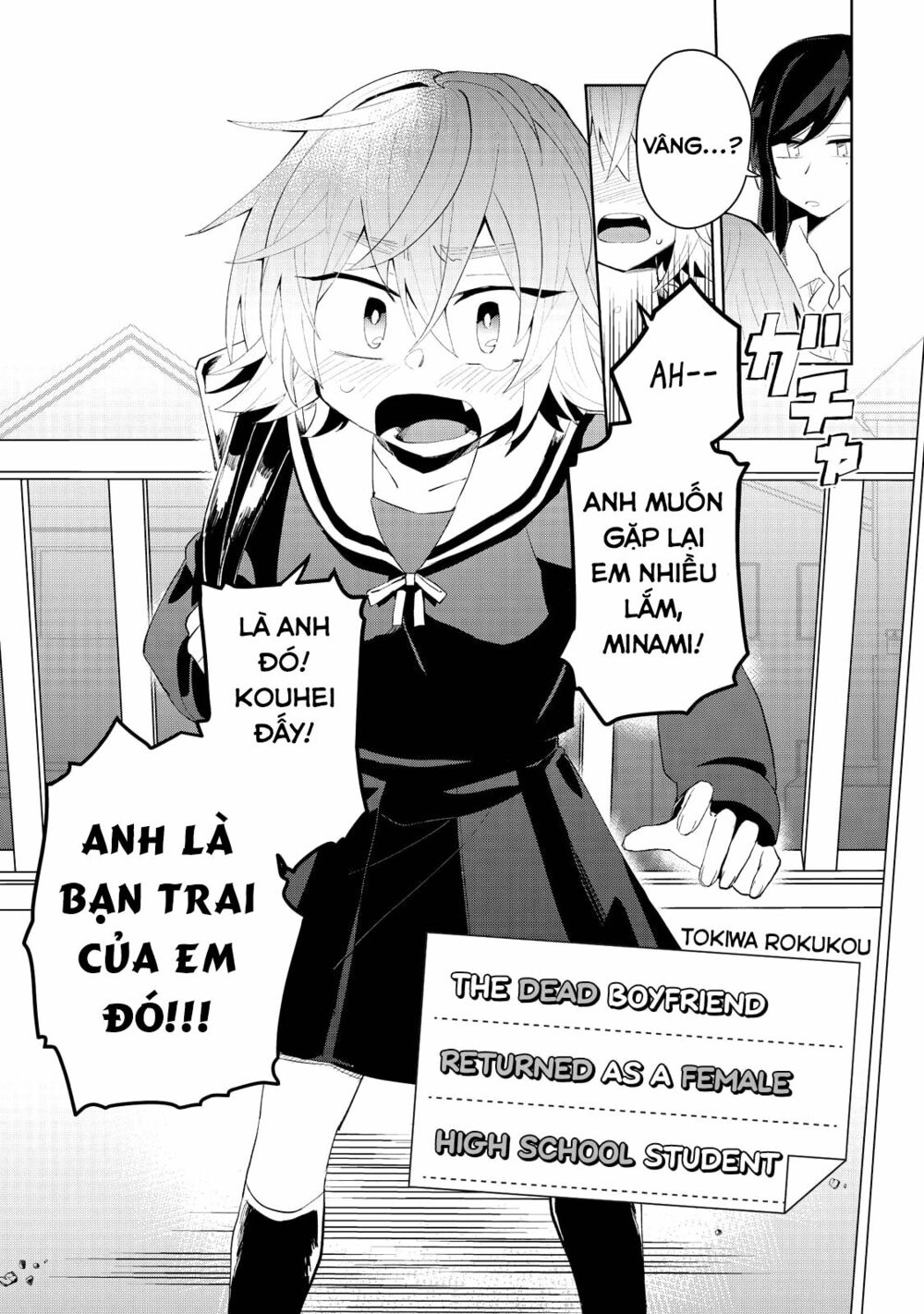 My Dead Boyfriend Came Back as a High School Girl: Chapter 1: One shot