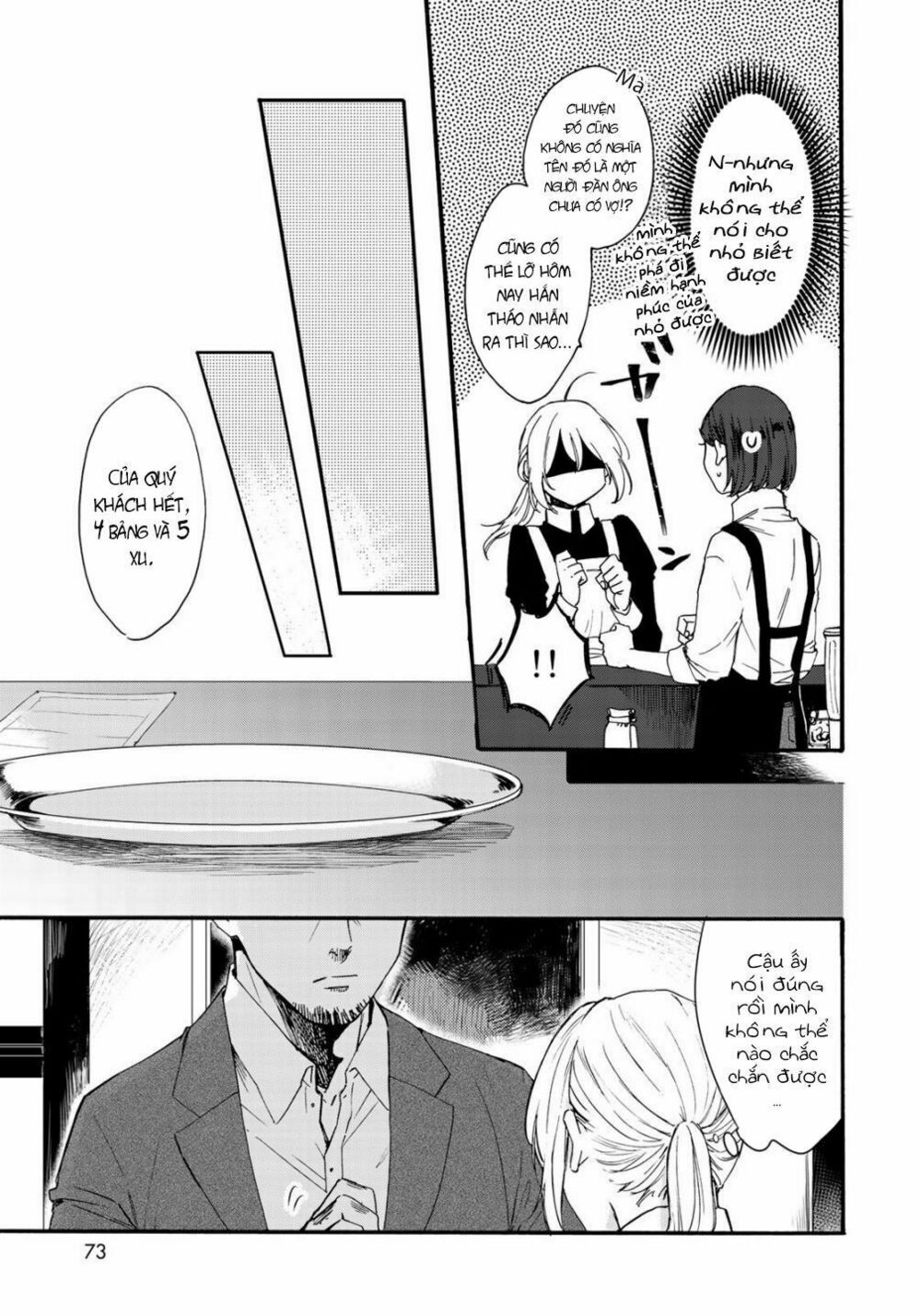 Love of the Second and Fourth Tuesday: Chapter 1: One shot